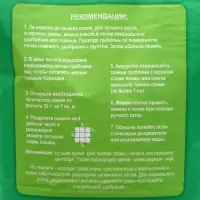 Газонная травосмесь, газон &laquo;Универсальный&raquo; 5 кг