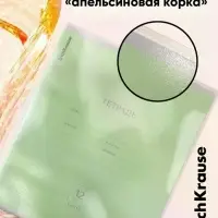 Обложки ПП 10 штук, 212&times;347 мм, 50 мкм, ErichKrause Fizzy Clear, для тетрадей и дневников, фиксированная, с тиснением