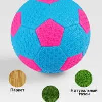 Футбольный мяч, машинная сшивка, 32 панели, размер 2, PVC, МИКС