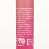 Подарочный набор новогодний Winter Fantasy, 4 бальзама и скраб для губ, URAL LAB