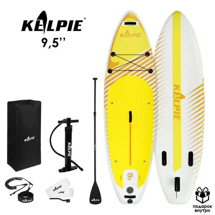 SUP доска надувная универсальная KELPIE 9.5 SUP доска надувная универсальная KELPIE 9.5", 290х80х15 см