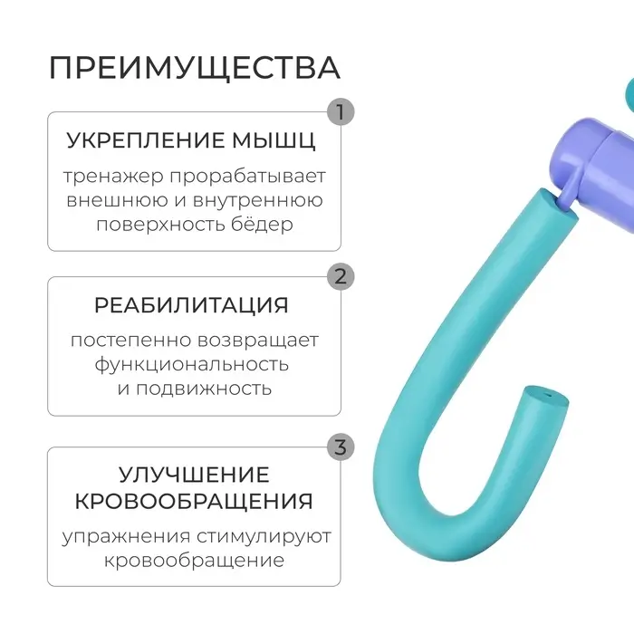 Тренажёр Thigh Master для укрепления мышц груди и бёдер, МИКС