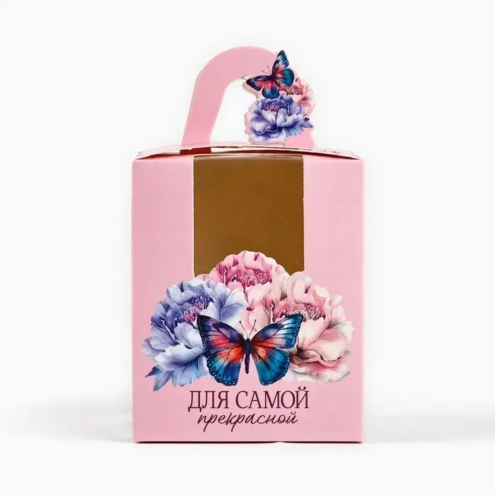 Коробка сборная «Самой прекрасной» 9 х 11 х 9 см