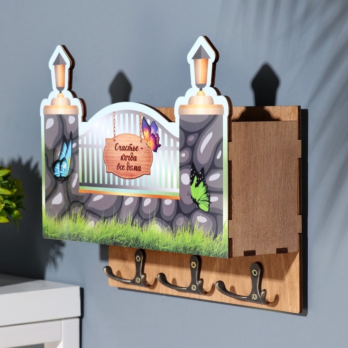 Ключница Ключница "Счастье - когда все дома" 3 отделения, 24х19х6 см