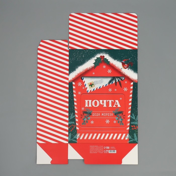Коробка подарочная новогодняя складная «Новогодняя почта», 22 х 30 х 10 см