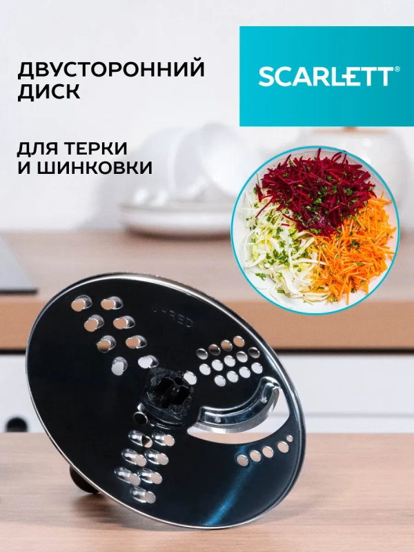 Блендер погружной кухонный комбайн 5в1 SC-HB42K09 Блендер погружной кухонный комбайн 5в1 SC-HB42K09