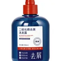 Шампунь против перхоти с салициловой кислотой, 300 мл