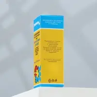 Кондиционер для аквариумной воды &laquo;Метиленовый синий&raquo;, 50 мл