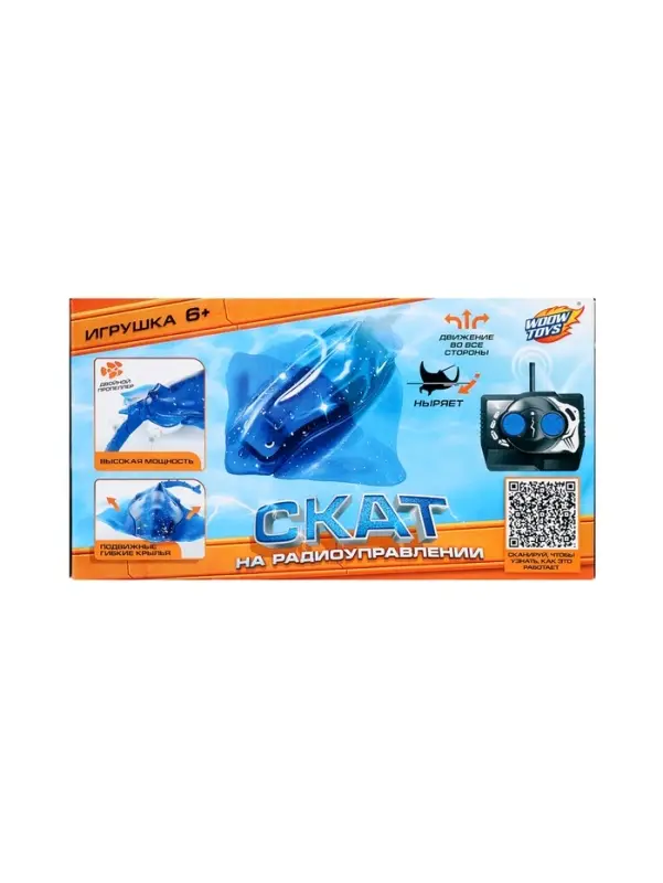 WOOW TOYS Скат на радиоуправлении WOOW TOYS Скат на радиоуправлении