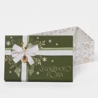 Набор подарочных коробок 6 в 1 «Новогодний подарок», 20 х 12.5 х 7.5 ‒ 32.5 х 20 х 12.5 см, Новый год