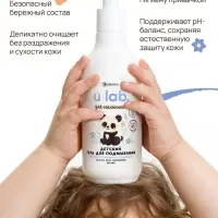 Детский гель для подмывания &laquo;Зверята&raquo;, с экстрактом ромашки, 250 мл, ULAB