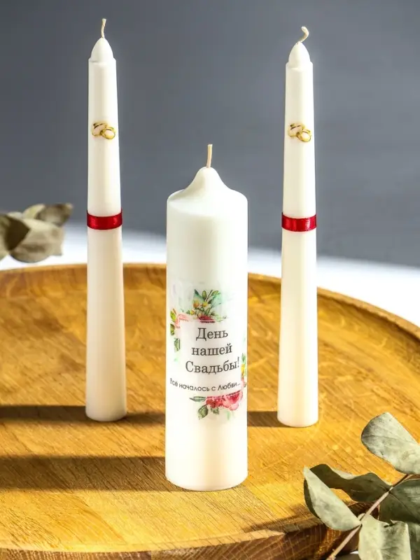 Свечи свадебные  Свечи свадебные "День Нашей Свадьбы" набор 3 шт (15 см + 2 шт по 19 см), бордовый