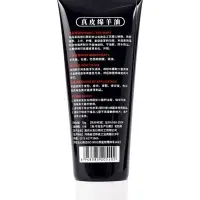 Крем для обновления кожи в тубе, бесцветный, 78 мл