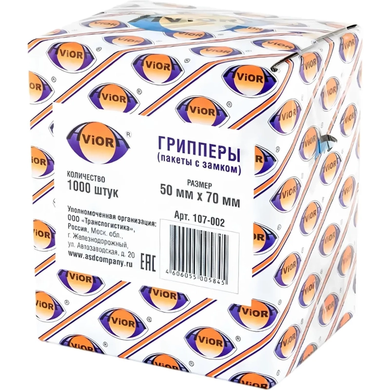 Пакет с замком (Zip Lock) 5х7 см, 32 мкм, 100 шт/уп