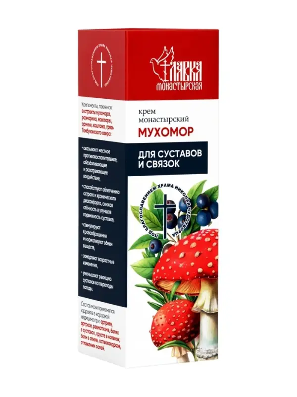 Крем-воск монастырский мухомор для суставов и связок &laquo;Монастырская лавка&raquo;, стекло, 30 мл