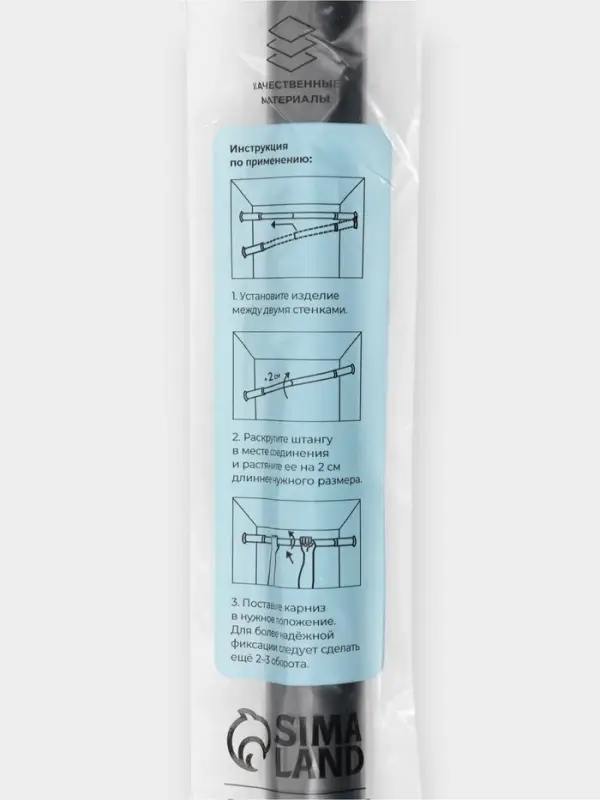 Карниз для ванной комнаты "Эталон" 110-200 см, цвет черный