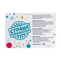 Хлопушка пружинная поворотная «С Новым годом», 11 см