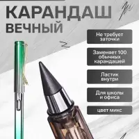 Вечный карандаш чернографитный Calligrata &laquo;Металлик&raquo;, НВ, МИКС
