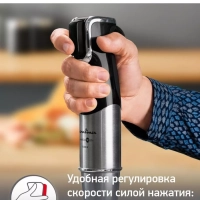 Погружной блендер InfinyForce Pro DD95HD10 с 6 насадками