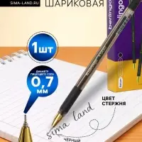 Ручка шариковая Berlingo. xGold, чёрный стержень, игольчатый узел 0.7 мм, резиновый упор