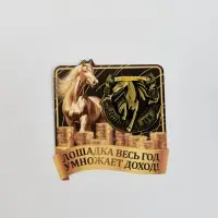 Подкова сувенирная на Новый Год, набор 3 шт., 5.5 см