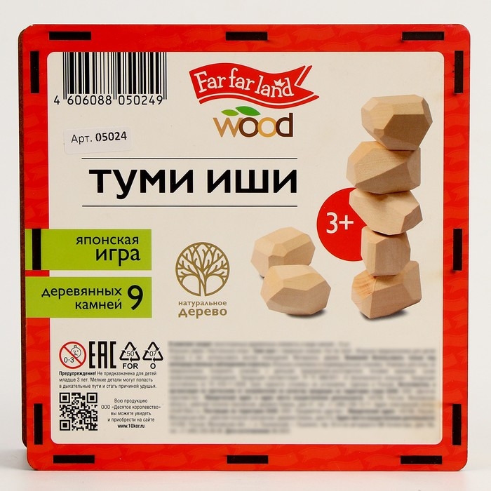Игра настольная «Туми иши» Far far land Wood, японская игра Игра настольная «Туми иши» Far far land Wood, японская игра
