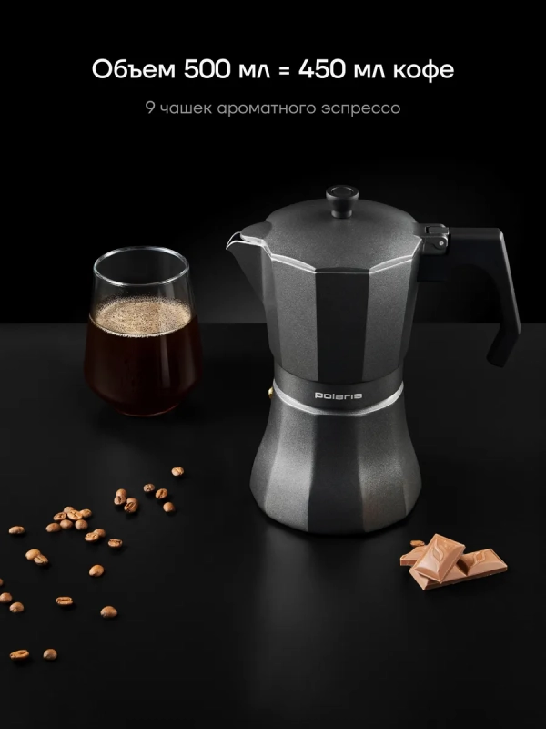 Кофеварка гейзерная Graphit-9С Кофеварка гейзерная Graphit-9С
