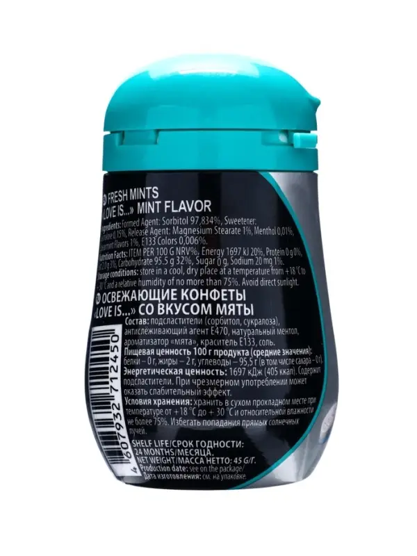 Конфеты освежающие Love is, со вкусом мяты, 45 г