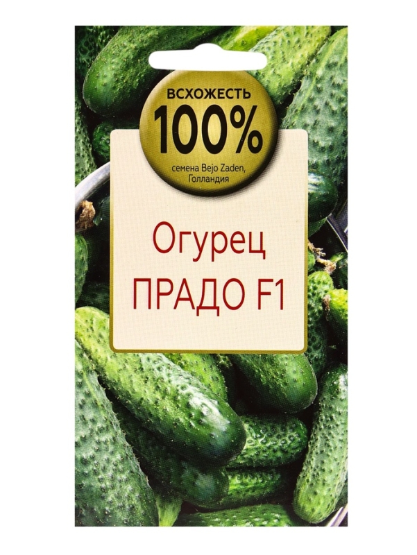 Семена Огурец Прадо F1, «Всхожесть 100%»,10 шт. Семена Огурец Прадо F1, «Всхожесть 100%»,10 шт.