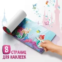 Наклейки в альбоме &laquo;Мир принцесс и чудес&raquo;, А5, 12 стр.