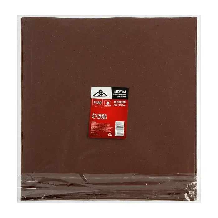 Шкурка шлифовальная в листах ЛОМ, на бумажной основе водостойкая, 230&times;280, Р180, 10 шт.