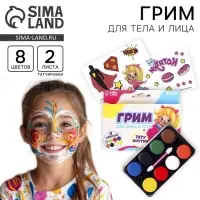 Грим для лица и тела 8 цветов, аппликатор, тату &laquo;Весёлая девчонка&raquo;