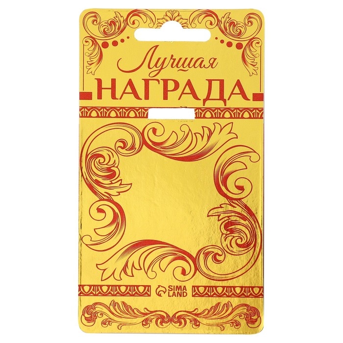 Медаль юбилейная на бархатной подложке &laquo;С юбилеем 80 лет&raquo;, d=5 см.