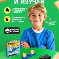 Набор для опытов &laquo;Электромоторчик&raquo;, из дерева