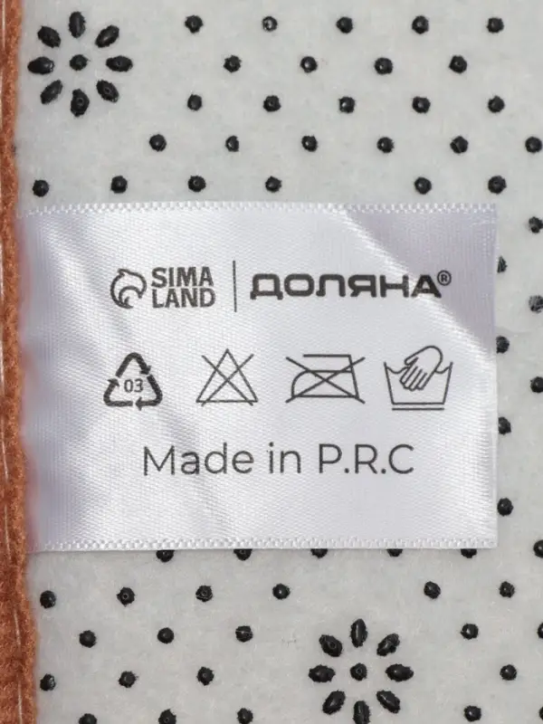 Коврики для ванной и туалета Доляна &laquo;Камни&raquo;, 2 шт., 40&times;50, 50&times;80 см, бежевые