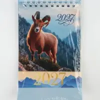 Календарь-домик 2027 &laquo;Фотореализм&raquo;