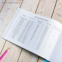 Медицинская карта ребенка А5, 60 листов. Форма №112/у &laquo;Космо-чудики&raquo;