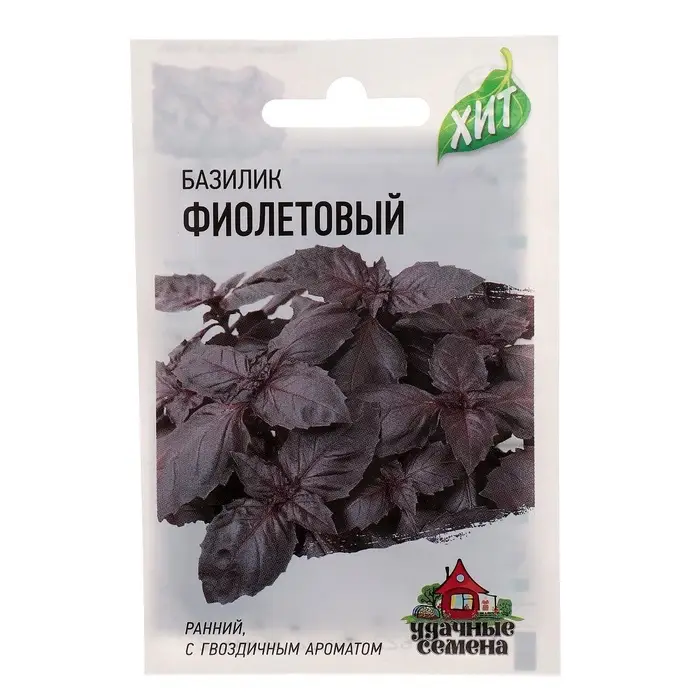 Семена Базилик  Семена Базилик "Фиолетовый" серия ХИТ х3, ц/п,  0,1 г  серия ХИТ х3