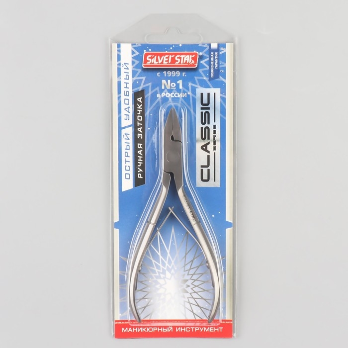 Кусачки педикюрные, прямое лезвие, двойная пружина, 11,5 см, длина лезвия - 14 мм, на блистере, цвет серебристый, АТ-1207 Кусачки педикюрные, прямое лезвие, двойная пружина, 11,5 см, длина лезвия - 14 мм, на блистере, цвет серебристый, АТ-1207