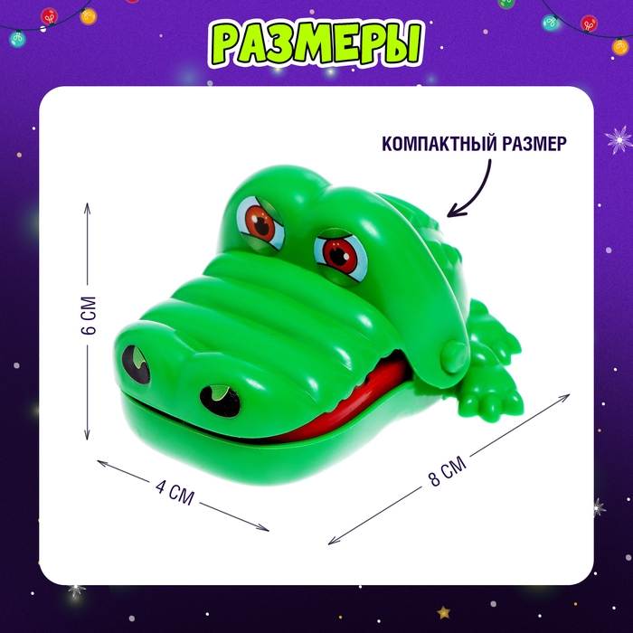 Настольная игра «Новогодний крокодил», от 2 игроков, 5+ Настольная игра «Новогодний крокодил», от 2 игроков, 5+