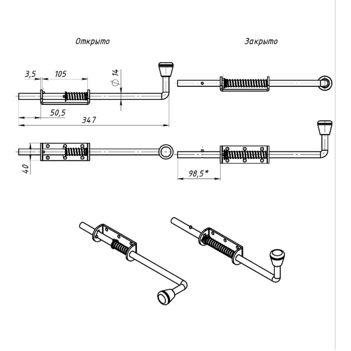 Задвижка дверная ЗД-13 цинк , в упаковке 10 шт . Задвижка дверная ЗД-13 цинк , в упаковке 10 шт .