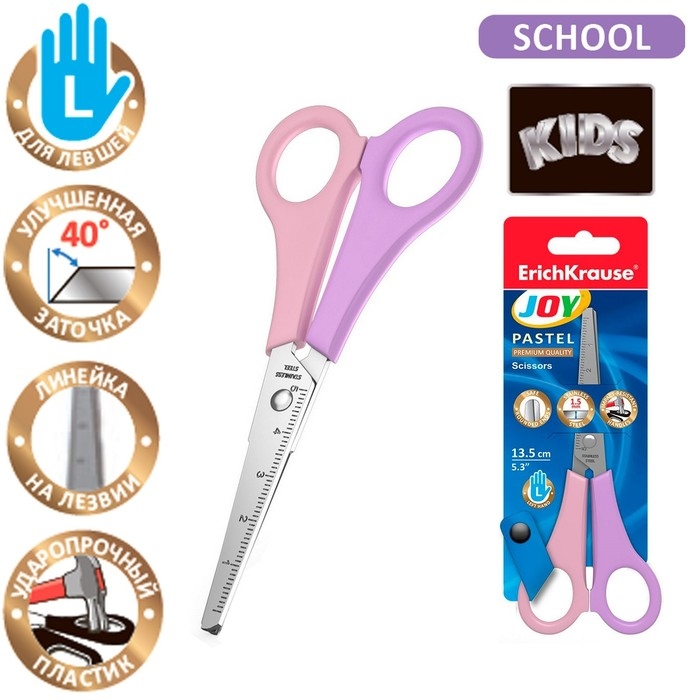 Ножницы детские для левшей 13,5 см, ErichKrause Joy Pastel, с линейкой на лезвиях, закруглённые концы, блистер Ножницы детские для левшей 13,5 см, ErichKrause Joy Pastel, с линейкой на лезвиях, закруглённые концы, блистер