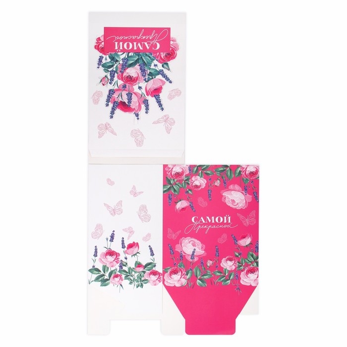 Коробка подарочная складная с 3D эффектом, упаковка, «Самой прекрасной», 18 х 14 х 23 см Коробка подарочная складная с 3D эффектом, упаковка, «Самой прекрасной», 18 х 14 х 23 см