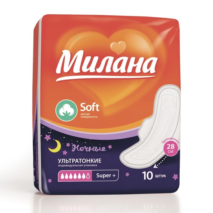 Прокладки  Прокладки "Милана" Ultra Super Plus Soft, 10 шт/упаковка