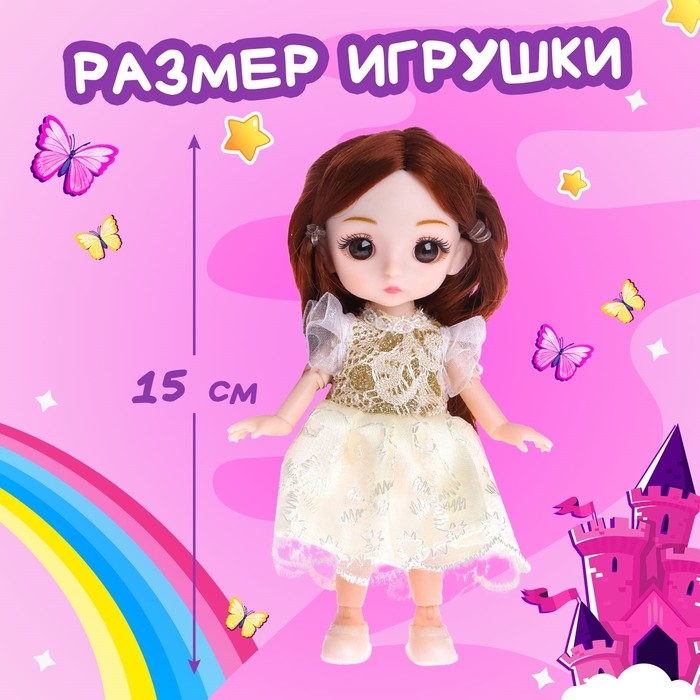 Подарочный набор Little Princess, кукла, кружка Подарочный набор Little Princess, кукла, кружка