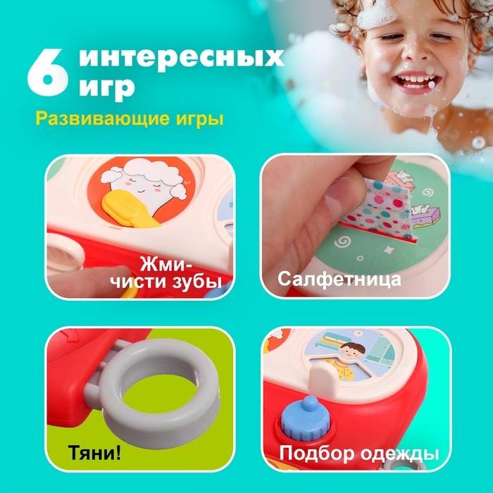 Развивающая игрушка для малышей «Распорядок» Развивающая игрушка для малышей «Распорядок»