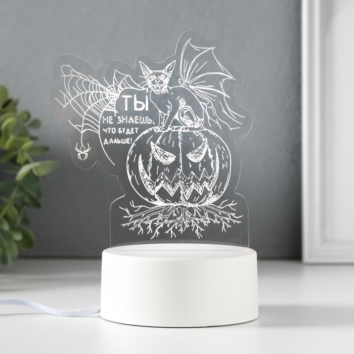 Светильник  Светильник "Тыква" LED RGB от сети RISALUX