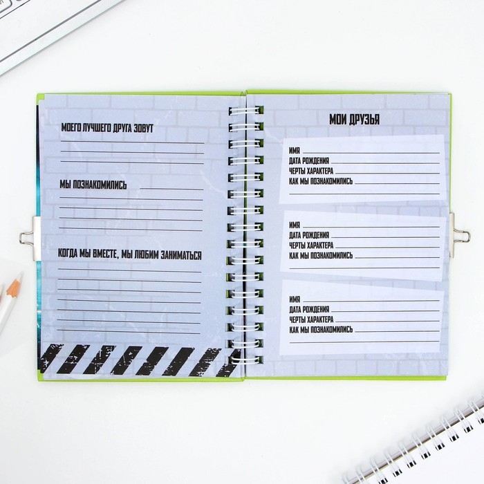 Анкета в твердой обложке на замочке «Для мальчиков», А6 40 л Анкета в твердой обложке на замочке «Для мальчиков», А6 40 л