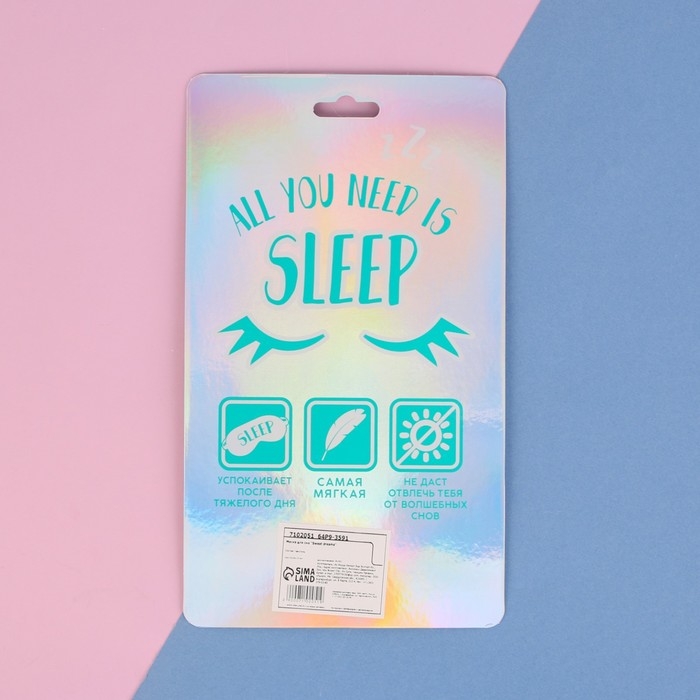 Маска для сна Sweet dreams, цвет оранжевый Маска для сна Sweet dreams, цвет оранжевый