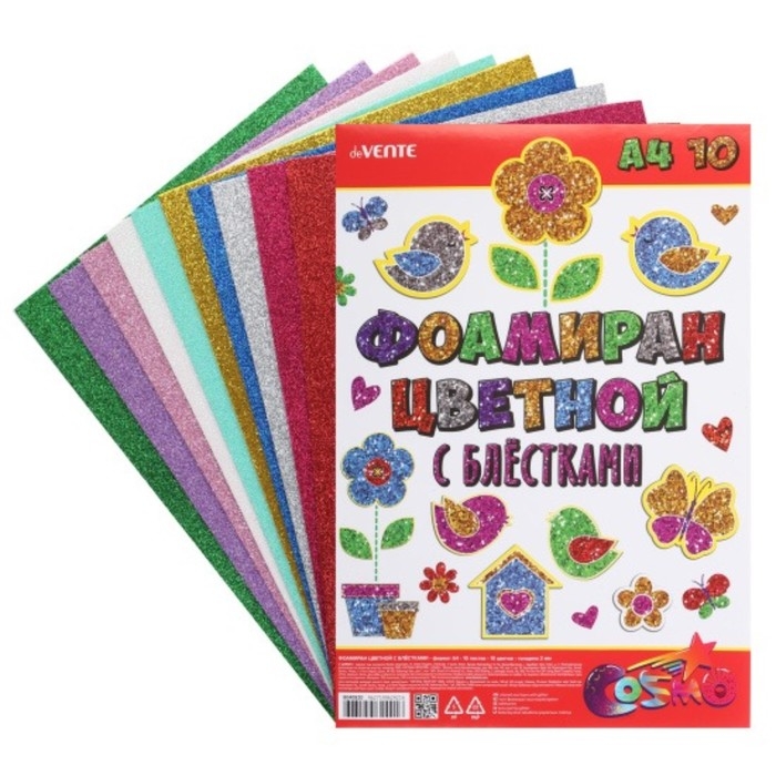 Фоамиран цветной, набор А4, 2 мм, deVENTE, 10 листов х 10 цветов, с блёстками Фоамиран цветной, набор А4, 2 мм, deVENTE, 10 листов х 10 цветов, с блёстками